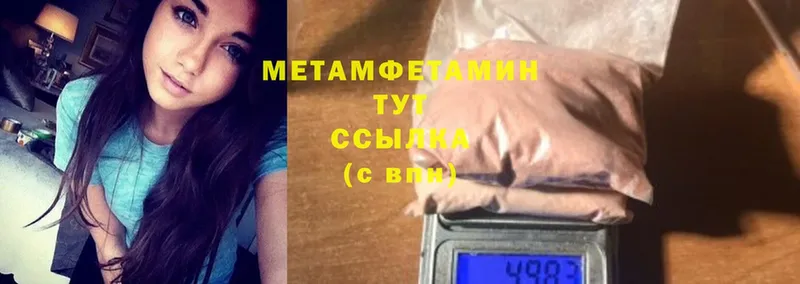 МЕТАМФЕТАМИН витя  продажа наркотиков  Ярцево 